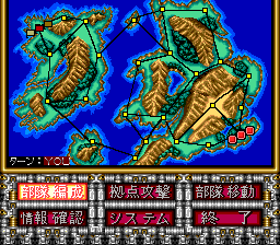High Grenadier screenshot 3 for PC Engine CD
